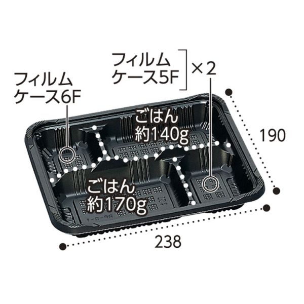 弁当容器 憩い RP-3-1H 黒 E 本体 福助工業