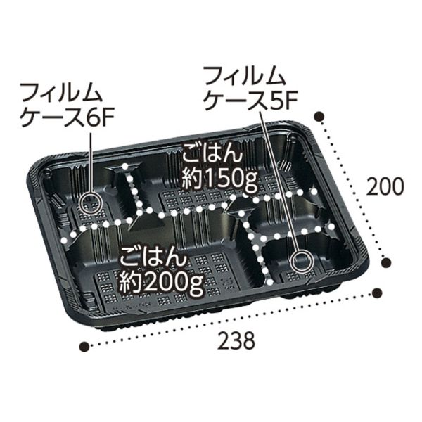 弁当容器 憩い RP-4-2H 黒 E 本体 福助工業 | テイクアウト容器の通販