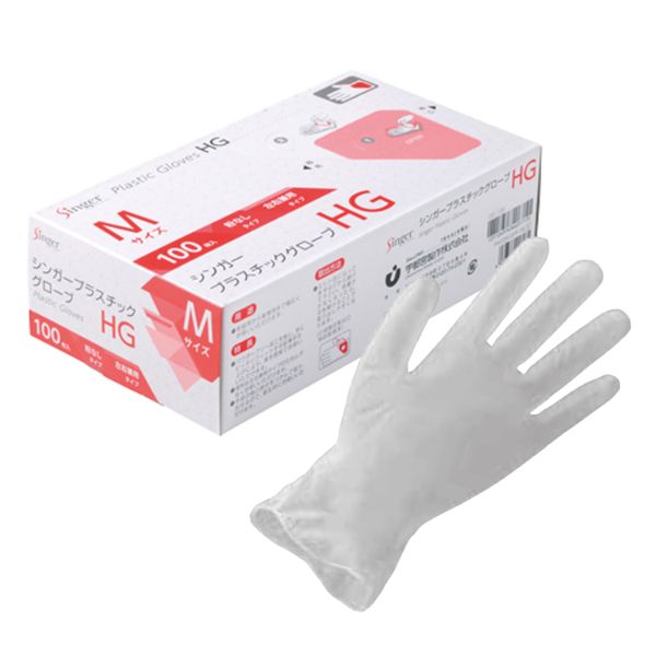 超高品質で人気の プラスチックグローブ 使い捨てゴム手袋 Mサイズ200枚