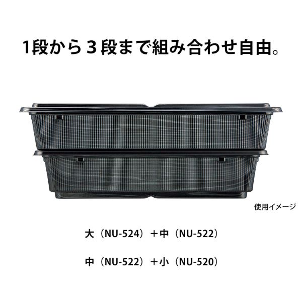 仕出弁当 シーピー化成 NU-522 泰然 本体 | テイクアウト容器の通販