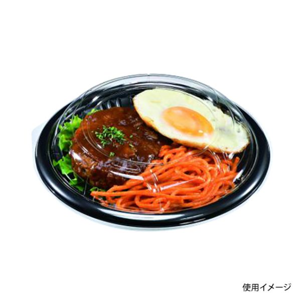 丼・重容器 盛飯190H 本体 黒 福助工業 | テイクアウト容器の通販