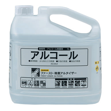 アルコール製剤 大一産業 ファースト・除菌アルタイザー 5L