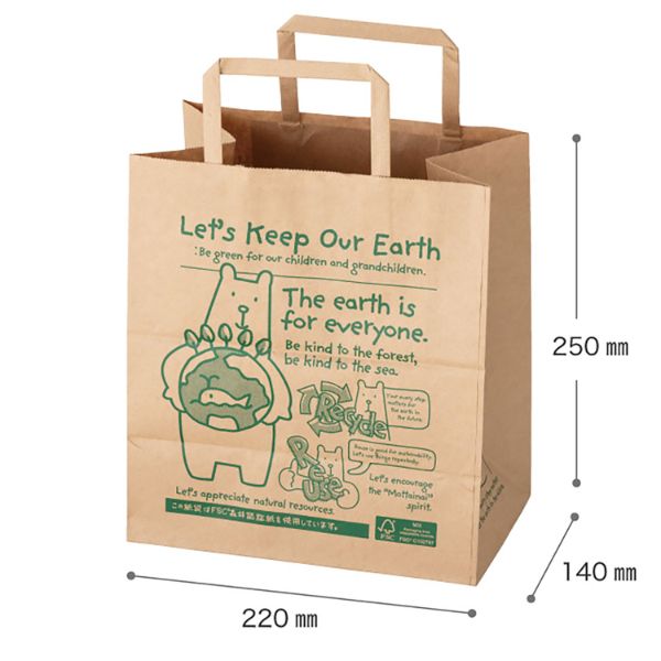 紙手提袋 ECK-4P エコクマペーパーバッグ-4 50枚入 ヘッズ