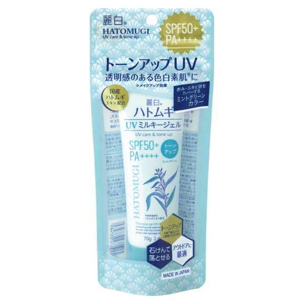 麗白ハトムギトーンアップUVミルキージェルSPF50＋PA＋＋＋＋ミント