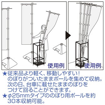 KD8-0029 ポールキャリー | テイクアウト容器の通販サイト【容器スタイル】