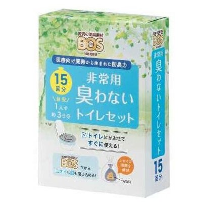 【防災】簡易トイレ BOS非常用 臭わないトイレセット 15回分 クリロン化成