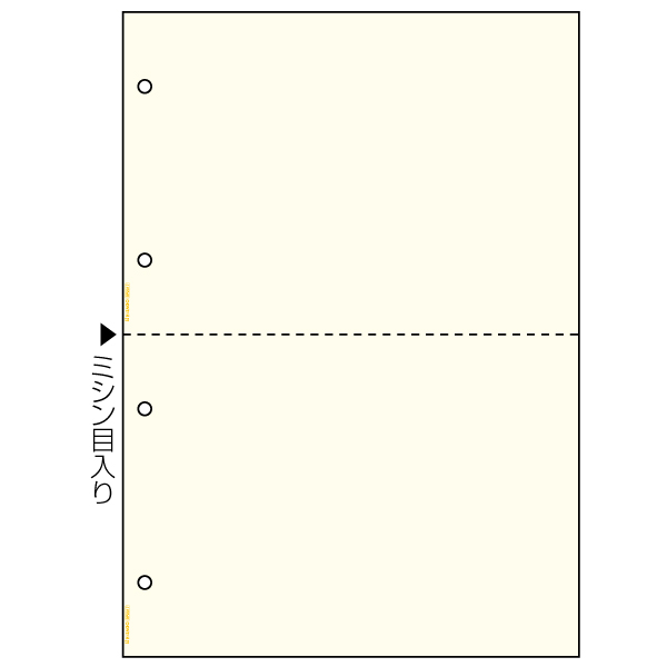 プリンター用紙 マルチプリンタ帳票 A4 白紙2面4穴 100入 BP2003