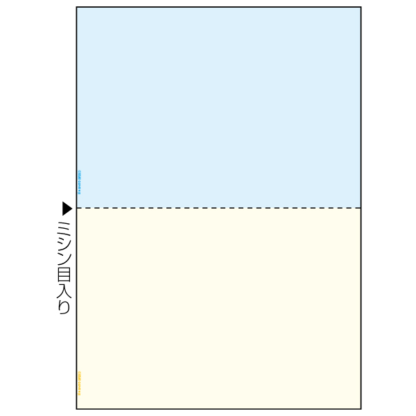 プリンター用紙 マルチプリンタ帳票 A4 白紙2面 100入 BP2002 ヒサゴ