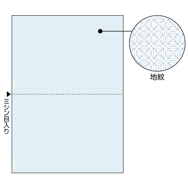 プリンター用紙 マルチプリンタ帳票 A4 白紙2面 100入 BP2002 ヒサゴ