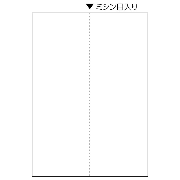 プリンター用紙 マルチプリンタ帳票 A4 白紙タテ2面 100入 BP2073