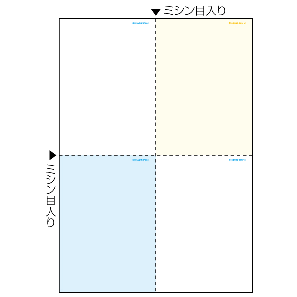 プリンター用紙 マルチプリンタ帳票 A4 カラー4面 100入 BP2014 ヒサゴ