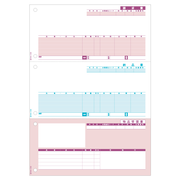 プリンター用紙 納品書 A4タテ 3面 500入 GB1173 ヒサゴ