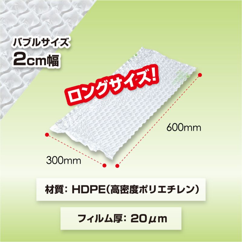 送料無料】アスカ エアクッションバブル小300X600mm ACB6230-