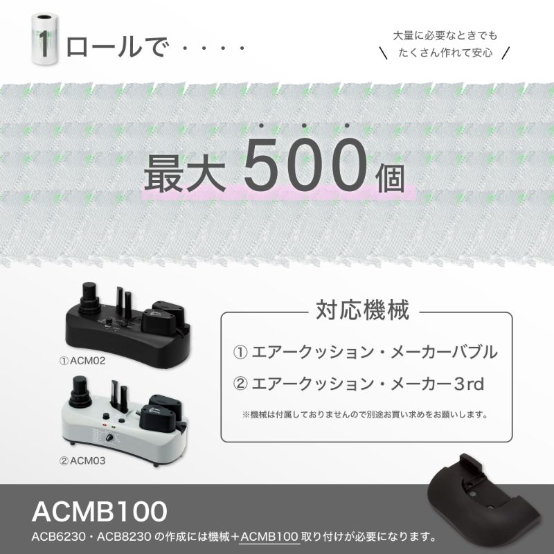 送料無料】アスカ エアクッションバブル小300X600mm ACB6230-