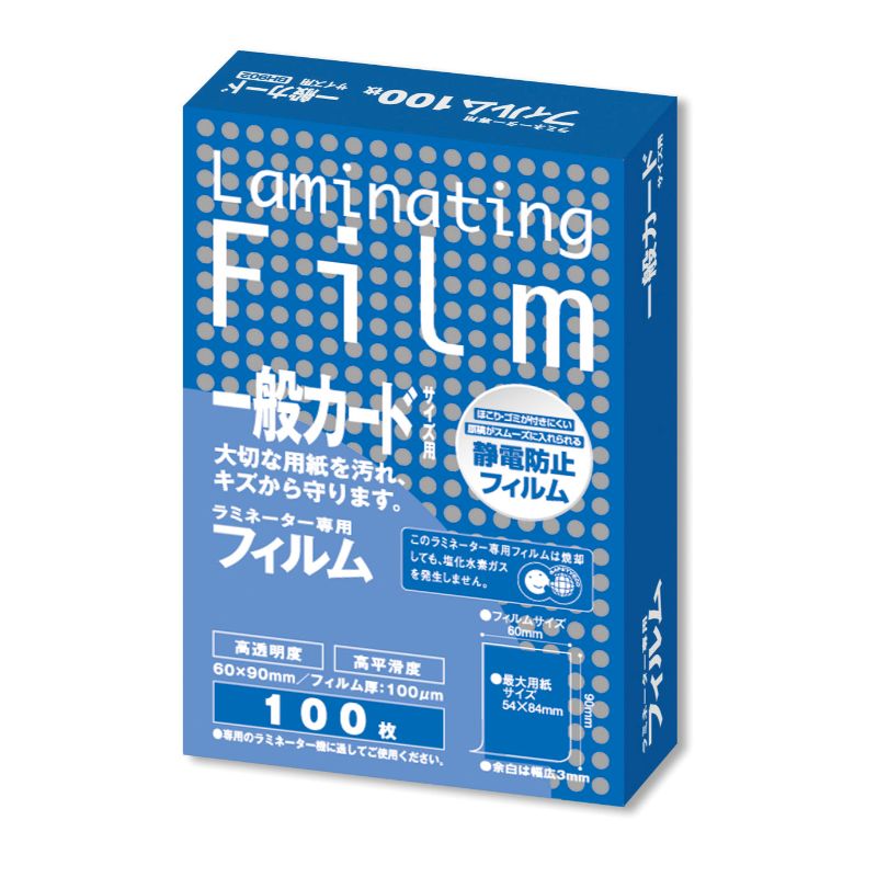 ラミネートフィルム A4サイズ 100μ 100枚入り BH-907 アスカ