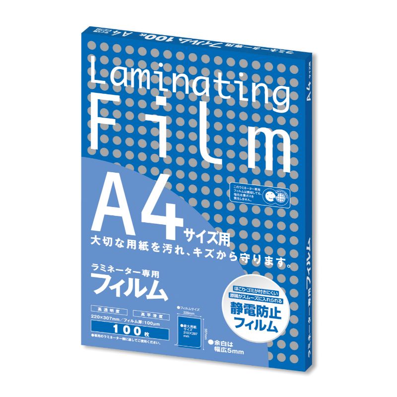 ラミネートフィルム A4サイズ 100μ 100枚入り BH-907 アスカ