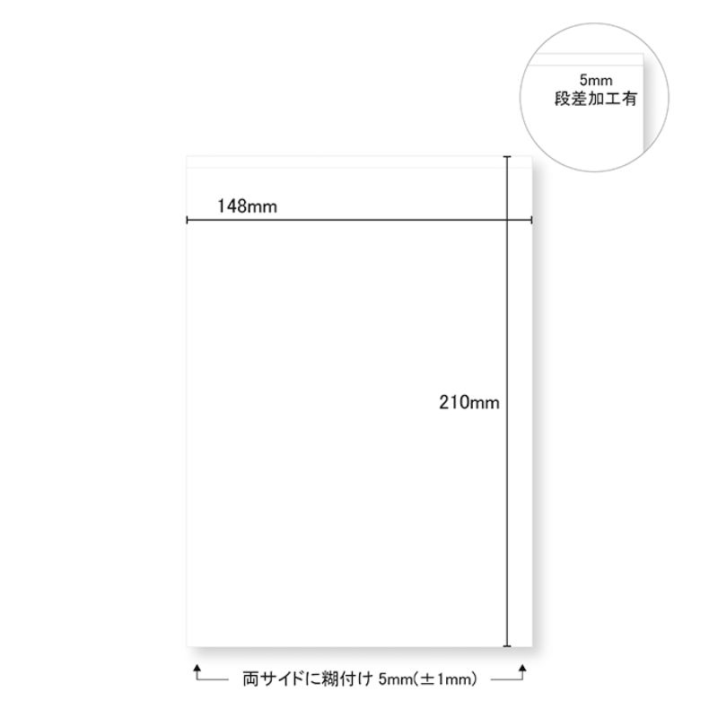 【介護/医療】その他 プリンター薬袋 A5サイズ 500枚 今村紙工