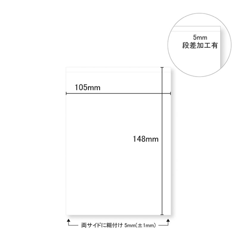 【介護/医療】その他 プリンター薬袋 A6サイズ 500枚 今村紙工