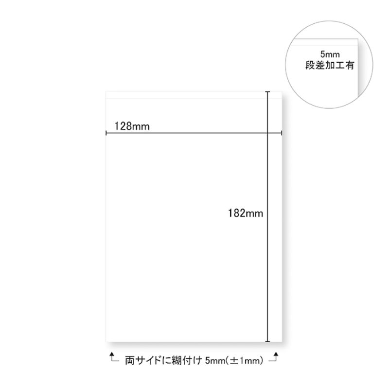 【介護/医療】その他 プリンター薬袋 B6サイズ 500枚 今村紙工