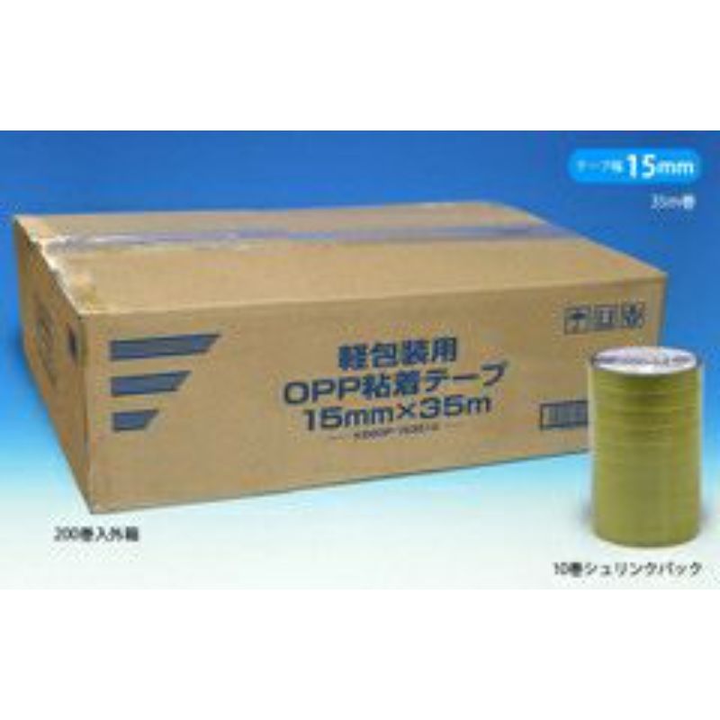 清和 梱包資材 軽包装用 OPP粘着テープ 15mm×35m(10巻パック