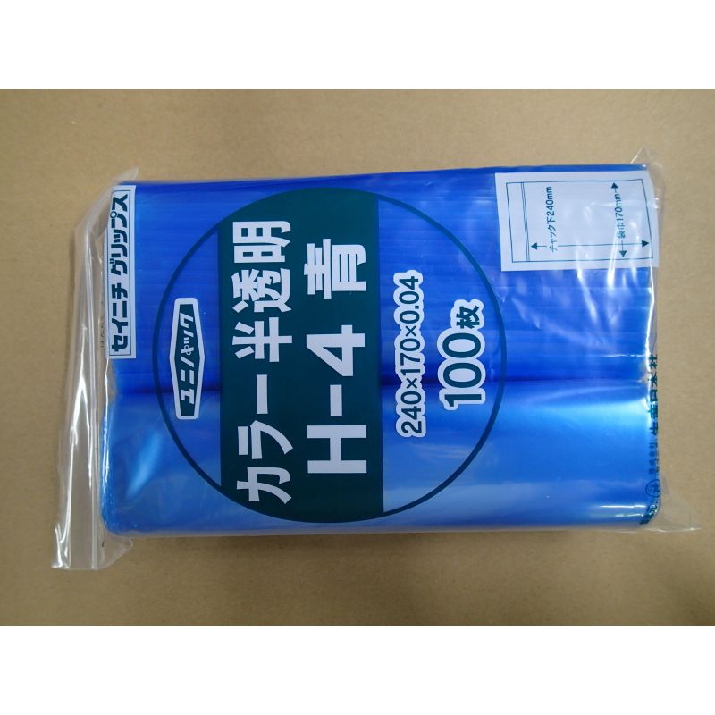 生産日本社 チャック付袋 ユニパック カラー半透明 H-4 赤