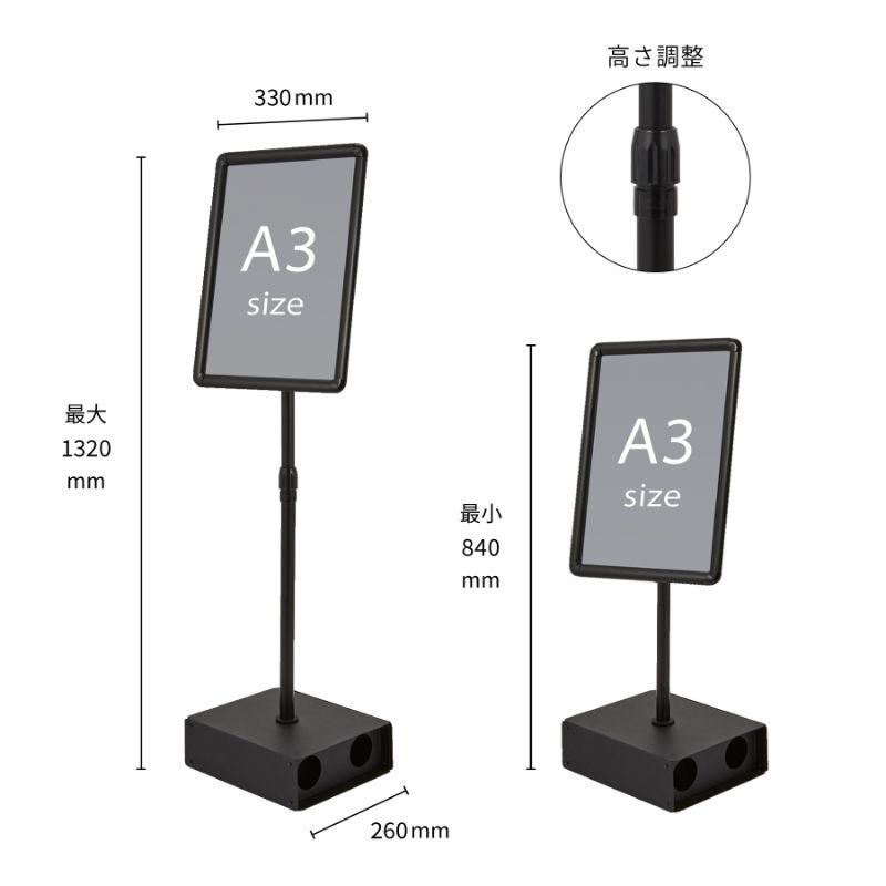 ブラックボード 転倒防止アルミ枠ポスタースタンド A3サイズ アスカ テイクアウト容器の通販サイト【容器スタイル】