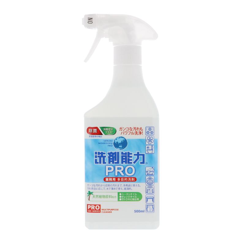 設備・機械用洗剤 洗剤能力PRO 本体 500ml ヒューマンシステム