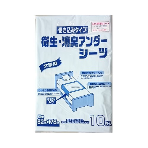 医療用シーツ A型 巻き込みタイプ 171cm x90cm 洗濯100回後 - 介護用 