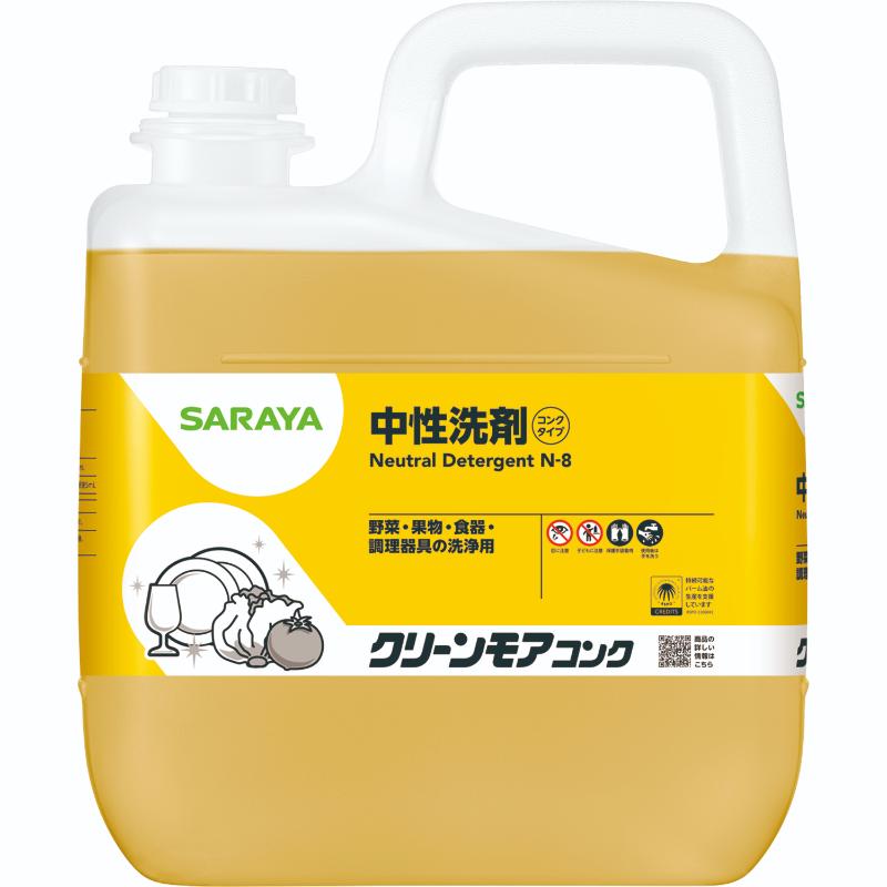 設備・機械用洗剤 クリーンモアコンク 5kg 23 サラヤ