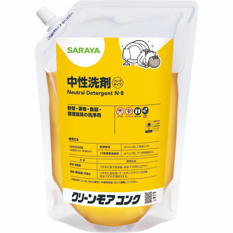 設備・機械用洗剤 クリーンモアコンク 1kg スパウト23 サラヤ