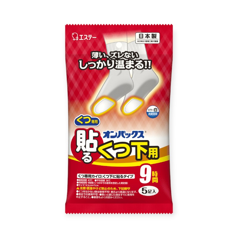 使い捨てカイロ オンパックス 貼るくつ下用 白 5P エステーPRO