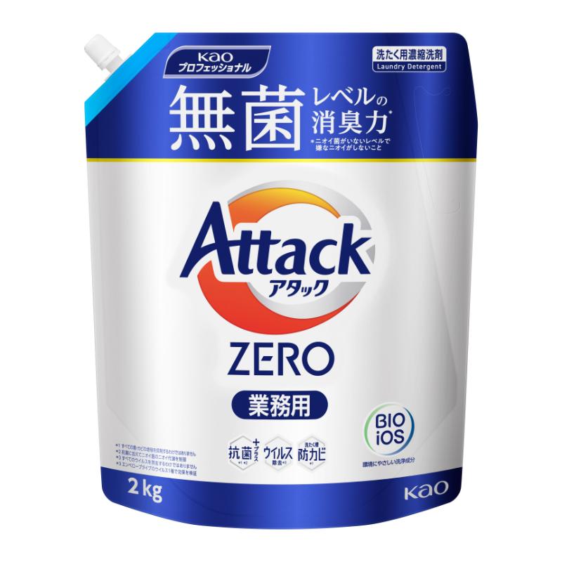 衣料用洗剤 新アタックZERO 業務用 2kg 花王