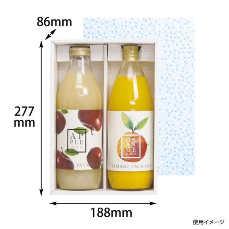 贈答箱 ビンボトル1L×2本 ヤマニパッケージ