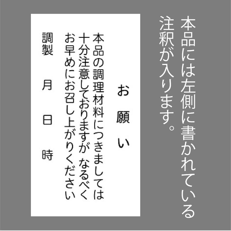 慶弔用品 8-4091 掛紙 B4判 御料理100枚入り ササガワ