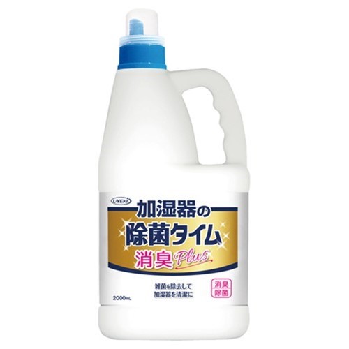 住居用洗剤 加湿器の除菌タイム液体消臭Plus 2L UYEKI