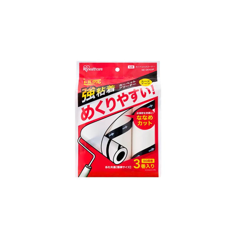 粘着ローラー カーペットクリーナースペアテープ強粘着3P ななめカットNC-SK903P アイリスオーヤマ