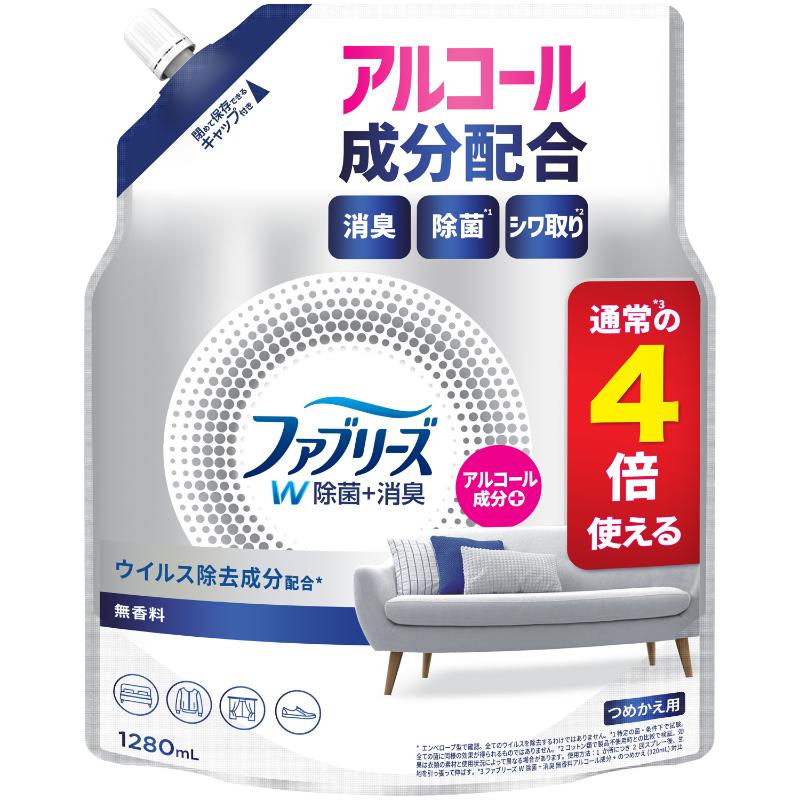 ファブリーズW除菌無香アルコール替4回1280ML P&G