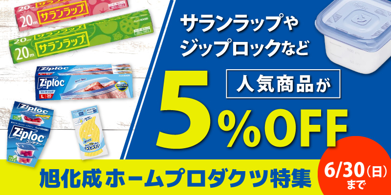 割れにくいため様々な用途でお使いいただけます。 生産国:日本 商品