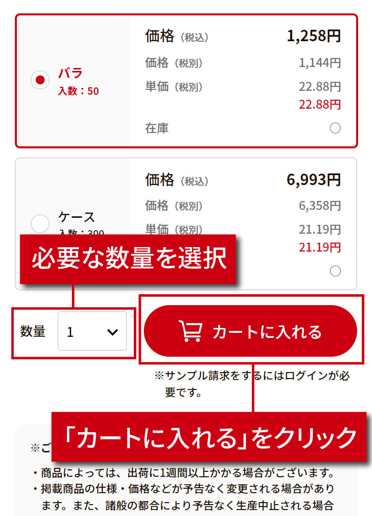 テイクアウト容器の通販サイト【容器スタイル】