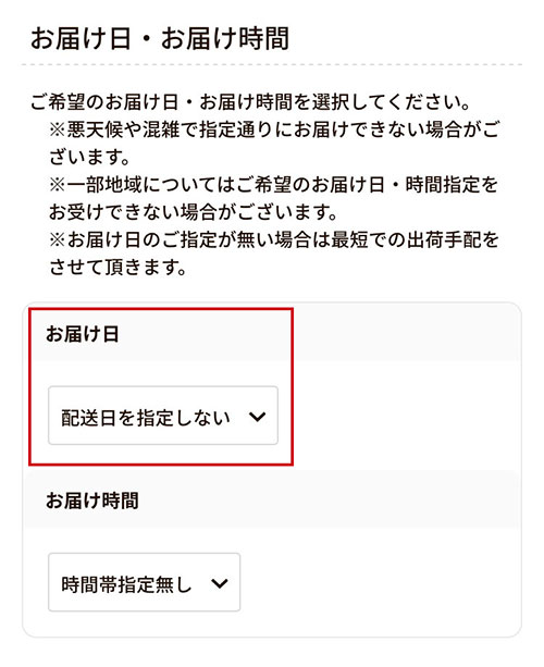 テイクアウト容器の通販サイト【容器スタイル】